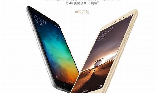 红米note3最严重缺点_红米note3有什么缺点