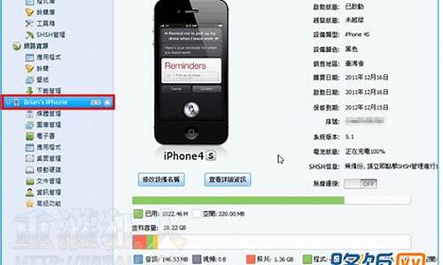 iphone4s密码忘了怎么解开手机_iphone4s密码忘了怎么解开手机不用电脑