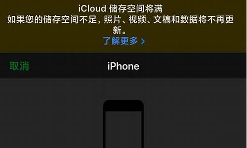 ipad已停用_ipad已停用连接itunes解锁教程