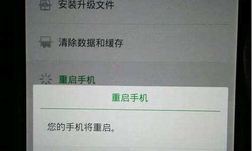 酷派手机开不了机怎么办_酷派手机开不了机怎么办一直停在开机画面