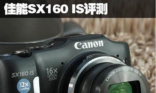 佳能sx160 is_佳能sx160is说明书