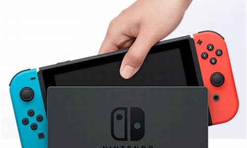 任天堂游戏机switch_任天堂游戏机switch价格