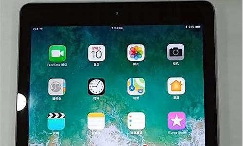 ipad5代_ipad5代是哪一年的