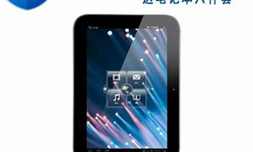 联想乐pad k1_联想乐pad k1刷机包