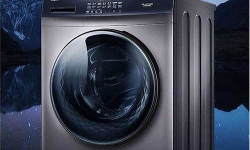 什么品牌洗衣机质量最好