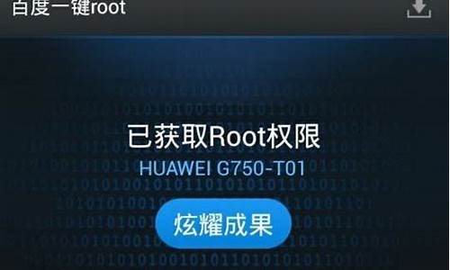 华为畅玩版root教程_华为畅玩版root教程下载