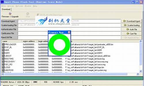 联想p700i线刷_联想p700i线刷教程